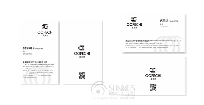 奧芙琪 oofeche 品牌標志設計