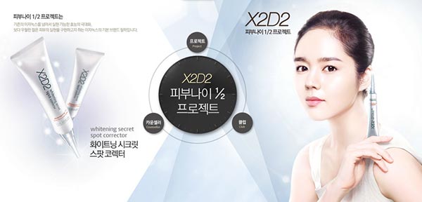 伊諾姿創意廣告設計欣賞03