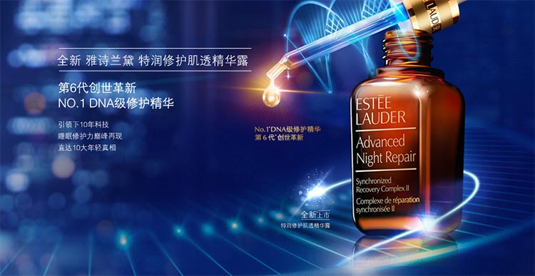 Estee_Lauder雅詩蘭黛海報設(shè)計欣賞03