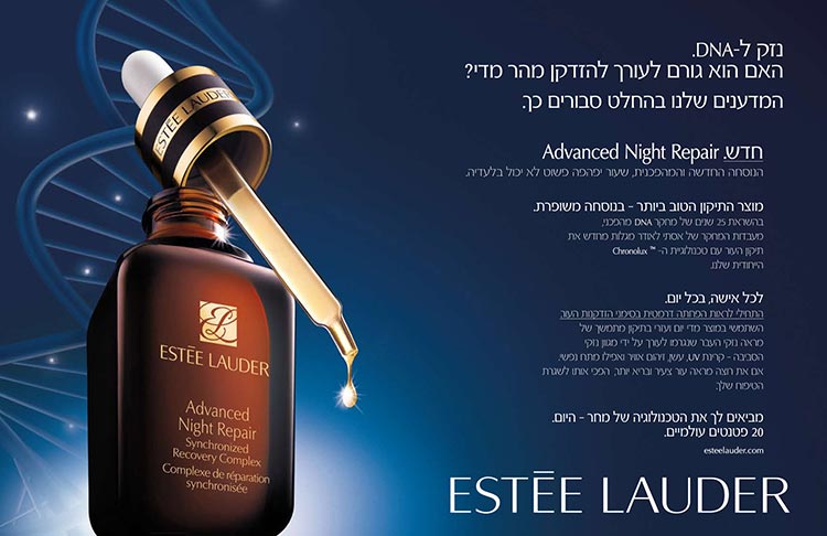 Estee_Lauder雅詩蘭黛海報設(shè)計欣賞14