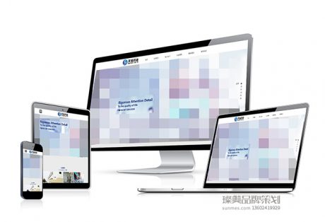 天寶約業自適應html5網站設計