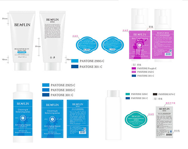 碧芙齡包裝瓶型設計01