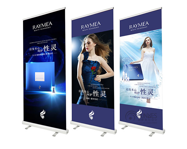 瑞美生殖養(yǎng)護(hù)品牌宣傳海報設(shè)計