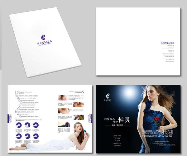 瑞美生殖養(yǎng)護(hù)品牌畫冊設(shè)計