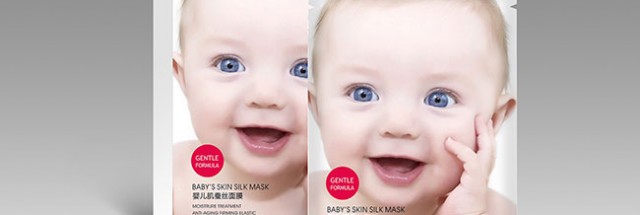 GOLD PRINCESS 皇家面膜包裝設計